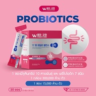 วูม่าบาลานซ์ ไบโอ (ผลิตภัณฑ์เสริมอาหาร) WOMA' BALANCE BIO พร้อมส่ง