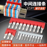 UK Terminal Row Short Connector Connector Center Connector EB/FBS10-8 10-6 10-5 Side Plug Connector 