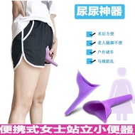 【huanxiangzaowu001.my】 Disposableemergencyurinebag女性站立小便器便携式车载马桶应急尿袋女士小便神器女生站着尿尿gf 【0808j2FjbZ6ba】