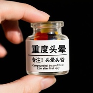 Dizzy Early Use Dizzy Cream Dizzy Dedicated Roll-On Cream Head Dizzy Dazzling Headache Disgusting Wa