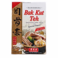 Sin Tai Hing Tea / Seasoning / Sauce / Malaysia | BAK KUT TEH SIN TAI HING // BUMBU DENGAN SAUS // MALAYSIA