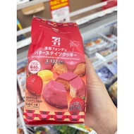 Invoice Japan🇯🇵  Fresh Reward Period 7-11 Japanese Supermarket Icing Cream Sandwich Fern Cake Grape 