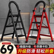 Full-Product House Ladder Household Trestle Ladder Thickened Iron Ladder Folding Ladder Stairs Multifunctional Ladder Climbing Ladder Indoor Ladder Climbing