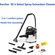 Karcher SE 4 Spray Extraction Cleaner / Carpet Cleaner / Mattress Cleaner - SHIP DAILY