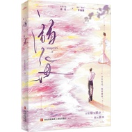 Drowning Sea (Simplified Book)/sissycici < Qingdao Publishing House > [Sanmin Online Bookstore]