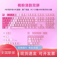 Suitable for Logitech K98S/K848/K868/K865/K98m Keycap Customized Keycap PBT Keycap Machinery