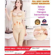 LOCAL STOCK💝 Korset Berlengan Girdle Bengkung Slimming Corset +🎁