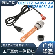 F7TZ-6A051-AA Suitable for Ford 7.3L Diesel Engine 1995-2003 Cylinder Heater