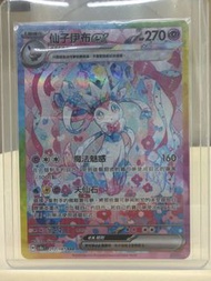 寶可夢POKEMON  仙子伊布EX SAR