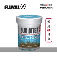 富華 - 【加拿大製造】 Fluval Bug Bites 熱帶魚類魚糧,小型顆粒,適合中小型魚類,1.5 盎司(約45.4克),A6577 挑嘴魚可用 色揚效果 海淡水用