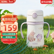 膳魔师（THERMOS）儿童保温杯双耳吸管把手杯小容量幼儿园学生杯便携316L不锈钢TCKC