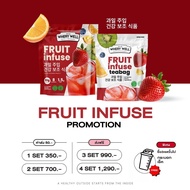 ┃พร้อมส่ง┃🥝🍓 ผลไม้หมัก Whery Fruit Infuse WHERY WELL บวม โซเดียม ลีน เผาผลาญ คุมหิว 0% น้ำตาล น้ำชง