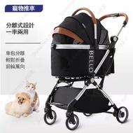 尚野家 - 可分离式宠物手推车 寵物推車 狗狗貓咪外出可折叠手推車 黑色 - WM01-TB