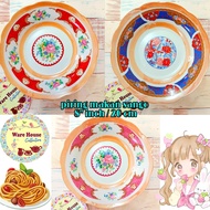 EK502 BEAUTIFUL PLATE SANGO 8" inch CERAMIC ROSE MOTIF SPECIAL DINNER PLATE