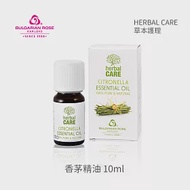 保加利亞玫瑰 香茅精油 10ml (HERBAL CARE 草本 植萃)