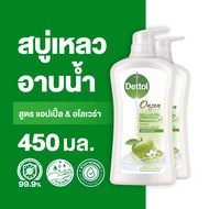 Dettol เดทตอล เจลอาบน้ำ สบู่เหลวเดทตอล ออนเซ็น สูตรแอปเปิ้ล &amp; อโลเวร่า 450มล.X2 Dettol Shower Gel Onzen Ringo &amp; Aloe Vera 450mlX2