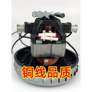 V2Z-P25-B2 GS-P25 Vacuum Cleaner Motor V2Z-P25 Motor Accessories Geno JN/JY-502