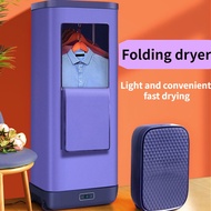 Touch screen folding clothes dryer Mini folding dryer Quick drying and sterilization Portable clothes dryer