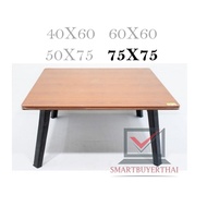 โต๊ะญี่ปุ่น โต๊ะพับอเนกประสงค์ 75x75 ซม. ประหยัดเนื้อที่ ใช้งานได้หลากหลาย -ใช้สำหรับทานอาหาร ทำงาน
