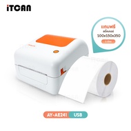 iTCAN เครื่องพิมพ์ใบปะหน้า AE241 เครื่องพิมพ์ความร้อน ปริ้นฉลากสินค้า Thermal Printer