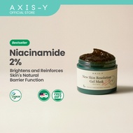 AXIS-Y New Skin Resolution Gel Mask