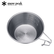 ชาม SnowPeak Sierra Cup Titanium Pure Titanium ชามพกพาสำหรับกลางแจ้ง ชามพิเศษสำหรับผู้ที่รักการเดินท