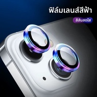 BLUEO | ฟิล์มกระจกไม่ได้รับการอบแข็งความละเอียดสูงสำหรับ iPhone 14 Pro Max