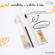 สบู่โรงแรม สบู่ก้อนโรงแรม รุ่น Chic Soap ของใช้ในโรงแรม ของโรงแรม อเมนิตี้ Hotel Amenities