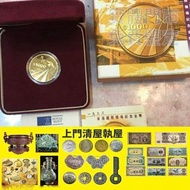 免費鑒定 send相報價 金幣 紀念金幣 香港金幣 香港紀念金幣 1998年香港國際機場紀念金幣 熊貓金幣 楓葉金幣 富格林金幣 鷹洋金幣 考拉金幣 外國金幣 97金幣 建國30週年紀念金幣 英女王金