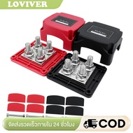 Power Distribution Block Bus Bar Easy to Install Car Accessories 400A 48V Busbar Box Terminal Block 