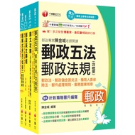 [Qianhua] 2026 [Professional Promotion (2) Promotion Promotion Promotion Promotion (1)] Postal Promo