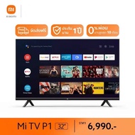 New Xiaomi TV P1 32 นิ้ว Android 9.0 Smart TV Google Assistant &amp; Netflix &amp; Youtube &amp; 1Year Official warranty &amp; Stereo Speakers