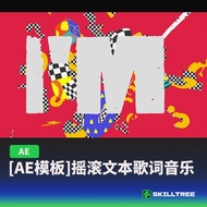 AE Template Garbage Rock Text Lyrics Text Music Lyrics Lyrics Typesetting605655