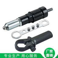 Rivet Gun Electric Rivet Gun Rivet Electric Drill Electric Core Rivet Adapter Upgrade Rivet Gun Nut 