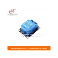 5V Relay Module KY-019 1-way Relay Module
