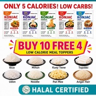 SKINNY KONJAC Noodle Halal Konjac Jelly Halal Mee Konjac Noodles Shirataki Noodles Keto Food Atkins 