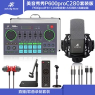 Meiyin Xiuxiu P600pro Sound Card Set Mixer Computer Phone Bluetooth Accompanying Singing Device 48Vnsy1