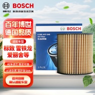 博世（BOSCH）机油滤芯机滤清器0046适配雪铁龙爱丽舍世嘉标致206/307/408/3008