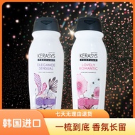 Brand 10,000+Items Summer Travel Korea Aekyung Perfume Shampoo Fragrance-Leaving Soft Fluffy Improve