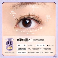 ขนตาปลอม Wosado Yuedong Bear Bug Zero Gel Light Sensation Natural Looking Magnetic Absorption False