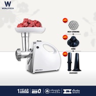 Worldtech เครื่องบดไฟฟ้า รุ่น WT-MG590 เครื่องบด Meat Grinder เครื่องทำไส้กรอก เครื่องบดอาหาร เครื่องบดเนื้อไฟฟ้า ทำไส้กรอก เครื่องบดอเนกประสงค์