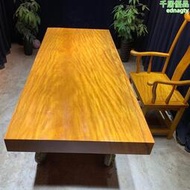 黃花梨大板巴花實木大板茶桌奧坎原木餐桌辦公電腦會議桌