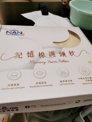全新嬰兒記憶棉護頭枕