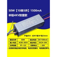Led Driver Power Street Light Flood Light Waterproof Ballast 36v50w100w Transformer Asian Lighting A