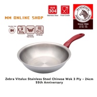 Zebra Vitalux Stainless Steel Wok 3 Ply - 24cm (55th Anniversary)