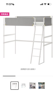 Ikea單人高架床 免費送床褥