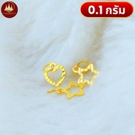 จี้ทอง น้ำหนัก 0.1 กรัม ทอง96.5%🪪พร้อมใบรับประกันทองแท้ตามมาตราฐาน สคบ.💸ขายได้จำนำได้ทั่วประเทศไทย