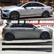 Suitable for Mercedes-Benz A35 A45 Cla35 45 200 260 Carbon Fiber FD Side Skirt W177 118 Front Lip