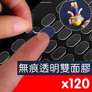 其他品牌 - 盲盒腳膠泡泡瑪特底座固定膠娃娃防倒貼手辦molly無痕透明雙面膠