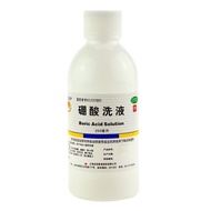 信龙 硼酸洗液3% 250ml 消毒 用于冲洗小面积创面